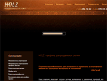 Tablet Screenshot of holz-mebel.ru